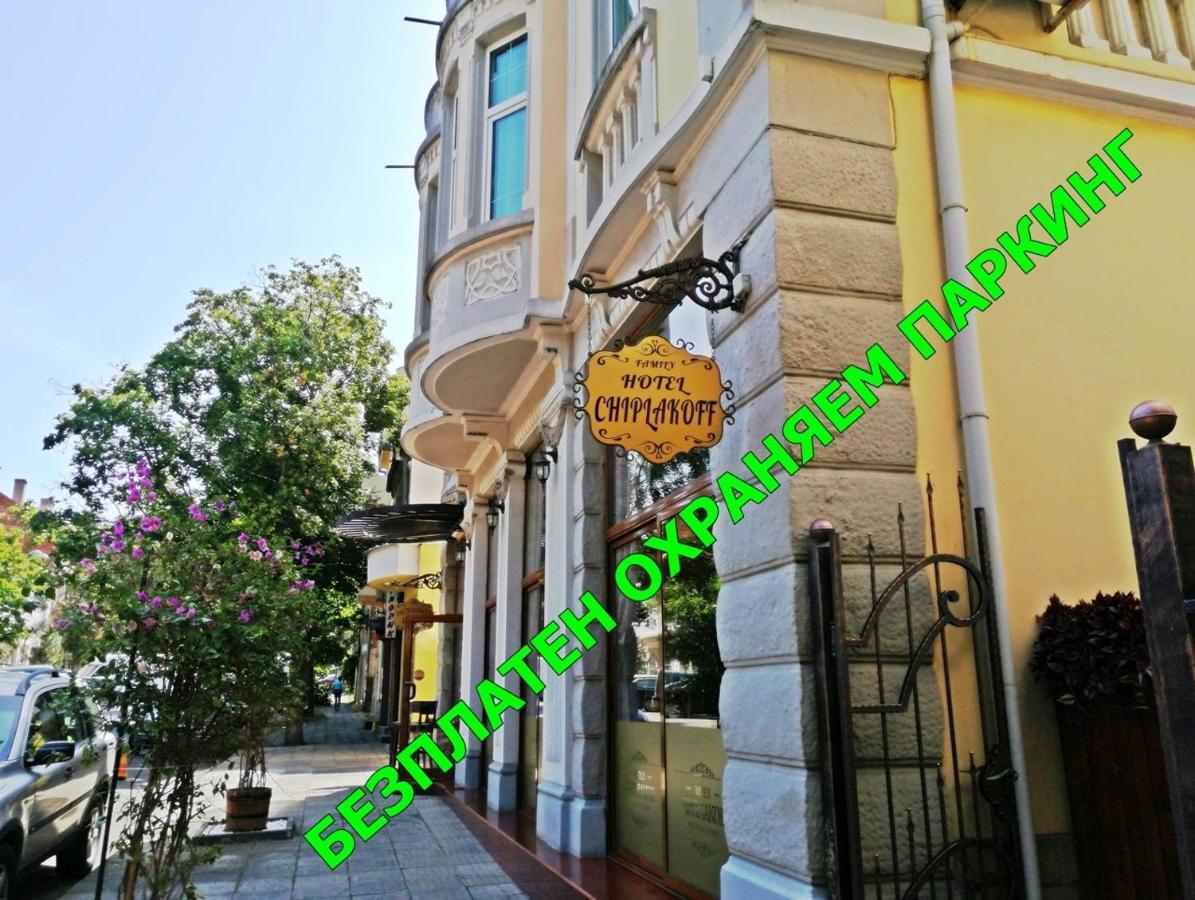 Family Hotel Chiplakoff Burgas Extérieur photo