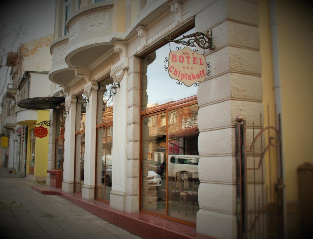Family Hotel Chiplakoff Burgas Extérieur photo